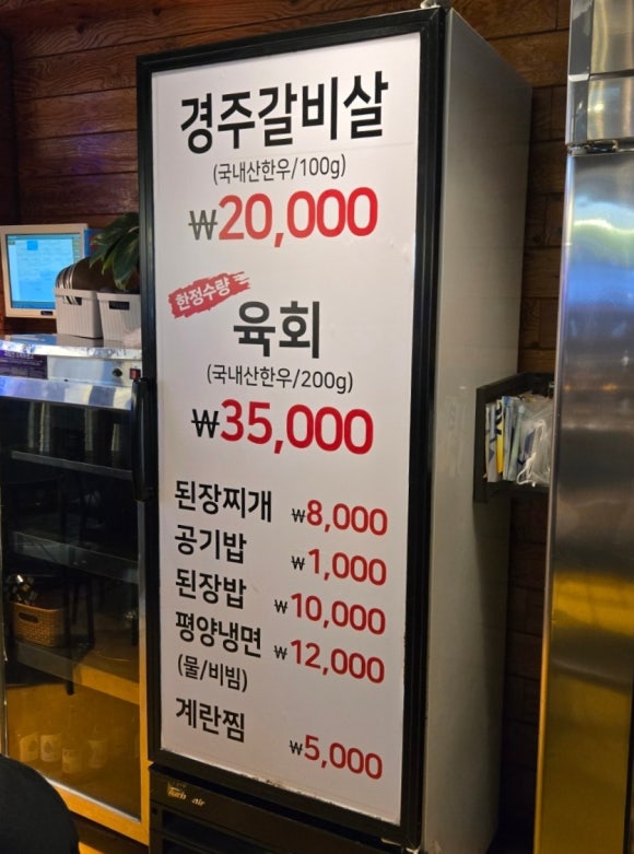 (주)늘푸른목장 이미지