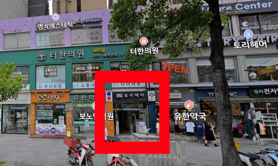 포춘케키 이미지