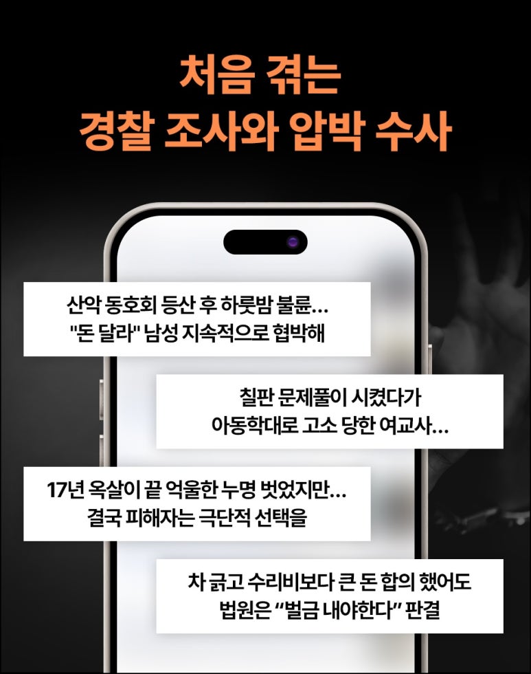 법무법인대구 이미지