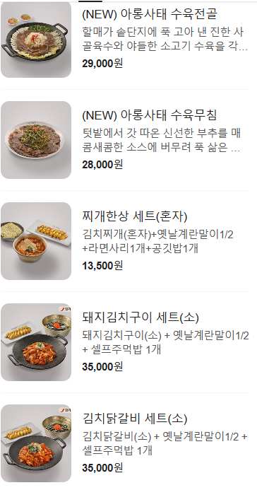 소사벌회관 이미지