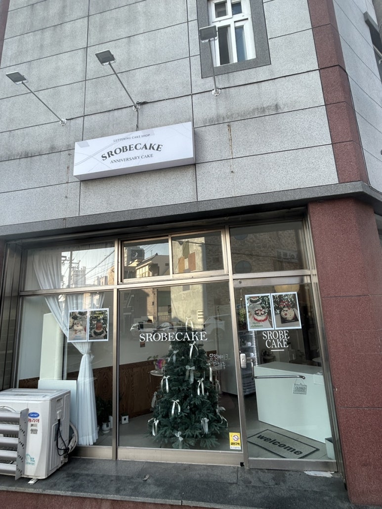 스로베케이크 이미지