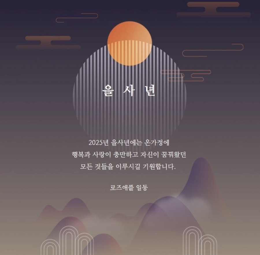 로즈애플 이미지
