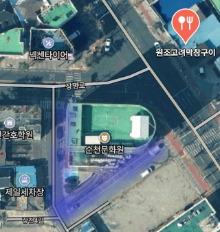 고려막창 이미지