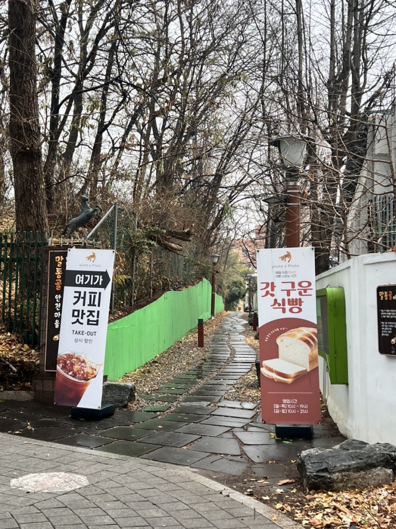 삼성이동공업사 이미지