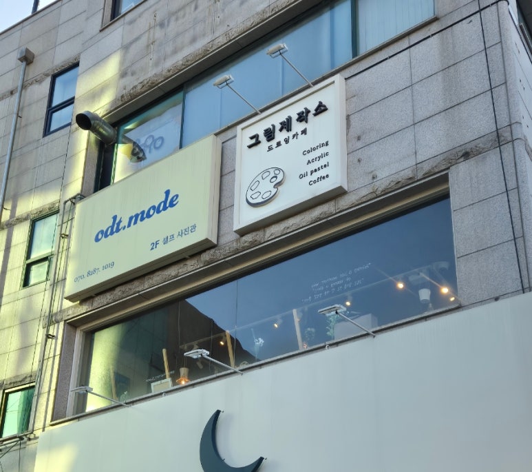 그림제작소수원 이미지