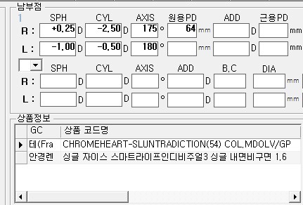 로데오안경(남부점) 이미지