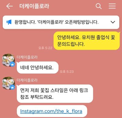 케이플로라 이미지