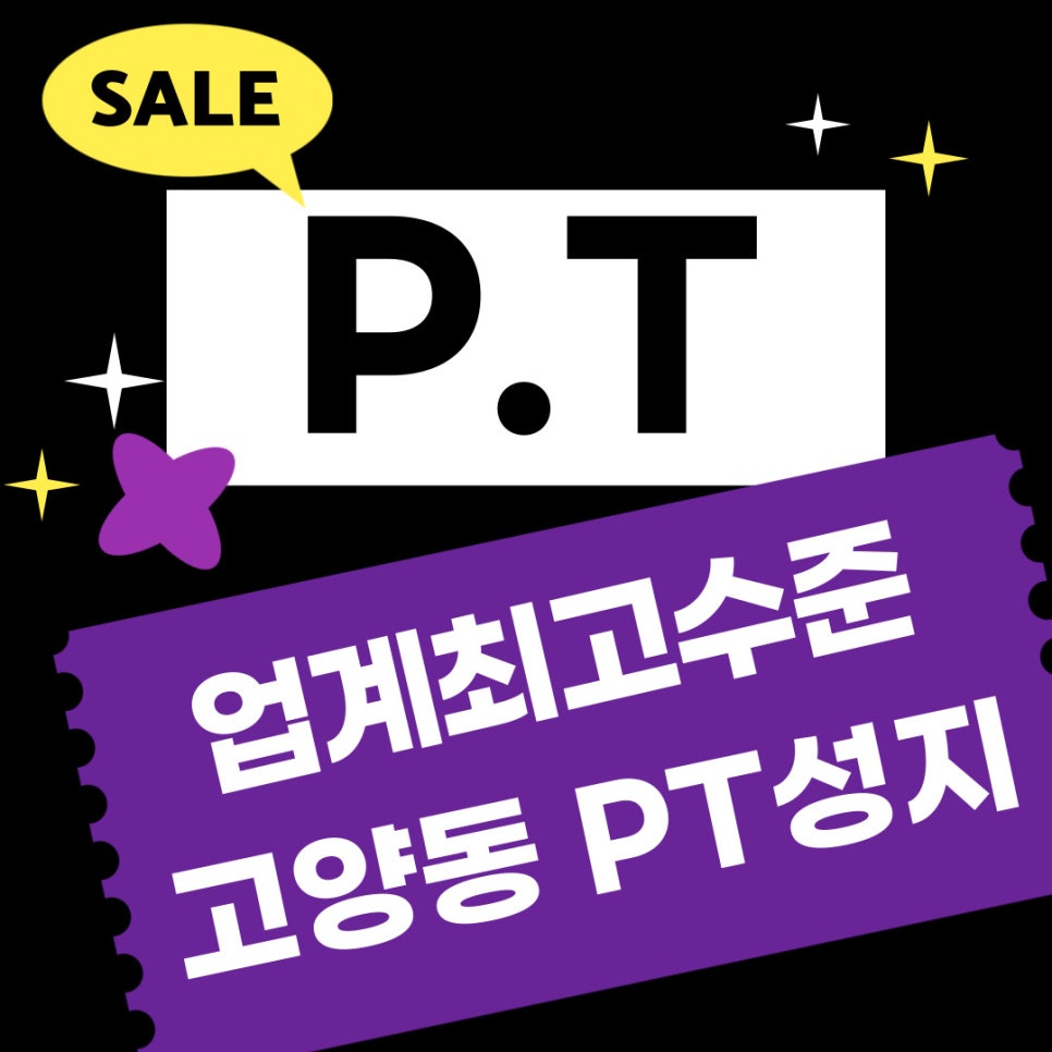 티아이피트니스 이미지