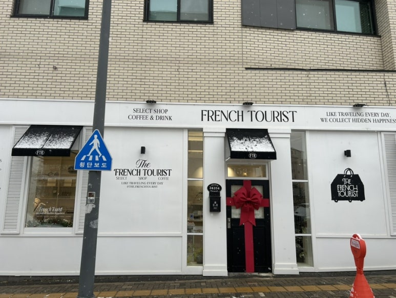 프렌치투어리스트 이미지