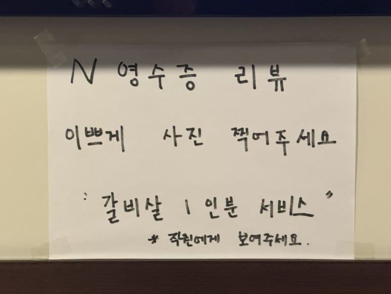 일생상회 이미지