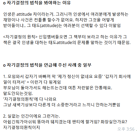 세컨브레인 이미지