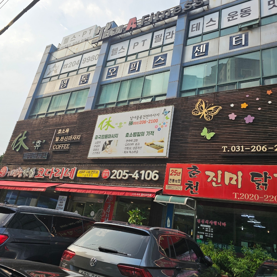 휴효소 이미지