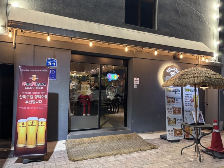 리얼카맥인대프리카 이미지