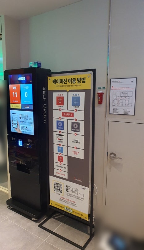 코인노래연습장 이미지