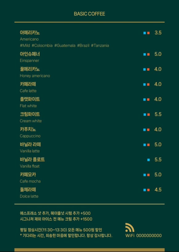 자모크 이미지