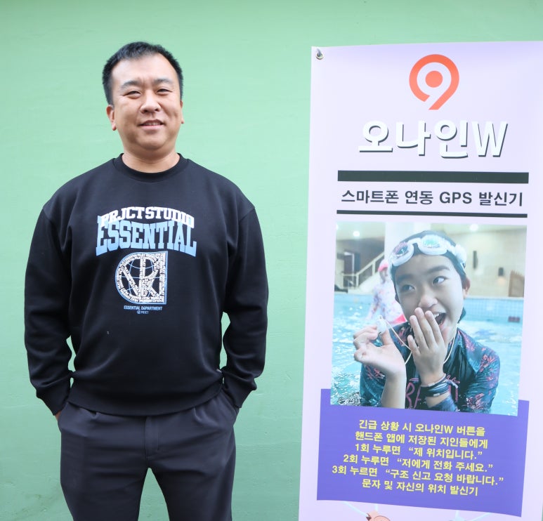 나인헬스케어(주) 이미지