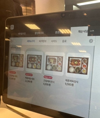 베이커리브레도 이미지