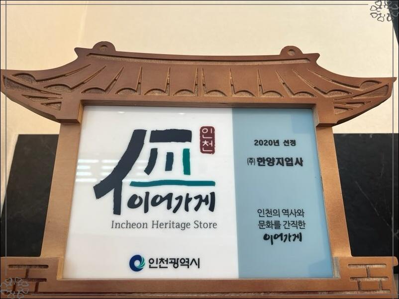 한양지업사 이미지