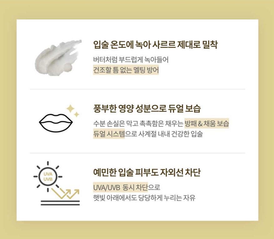 멜팅버터 이미지