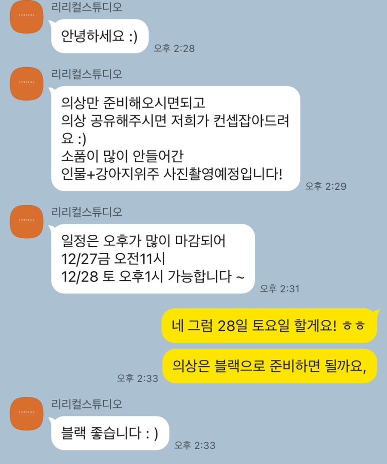 스튜디오852 이미지