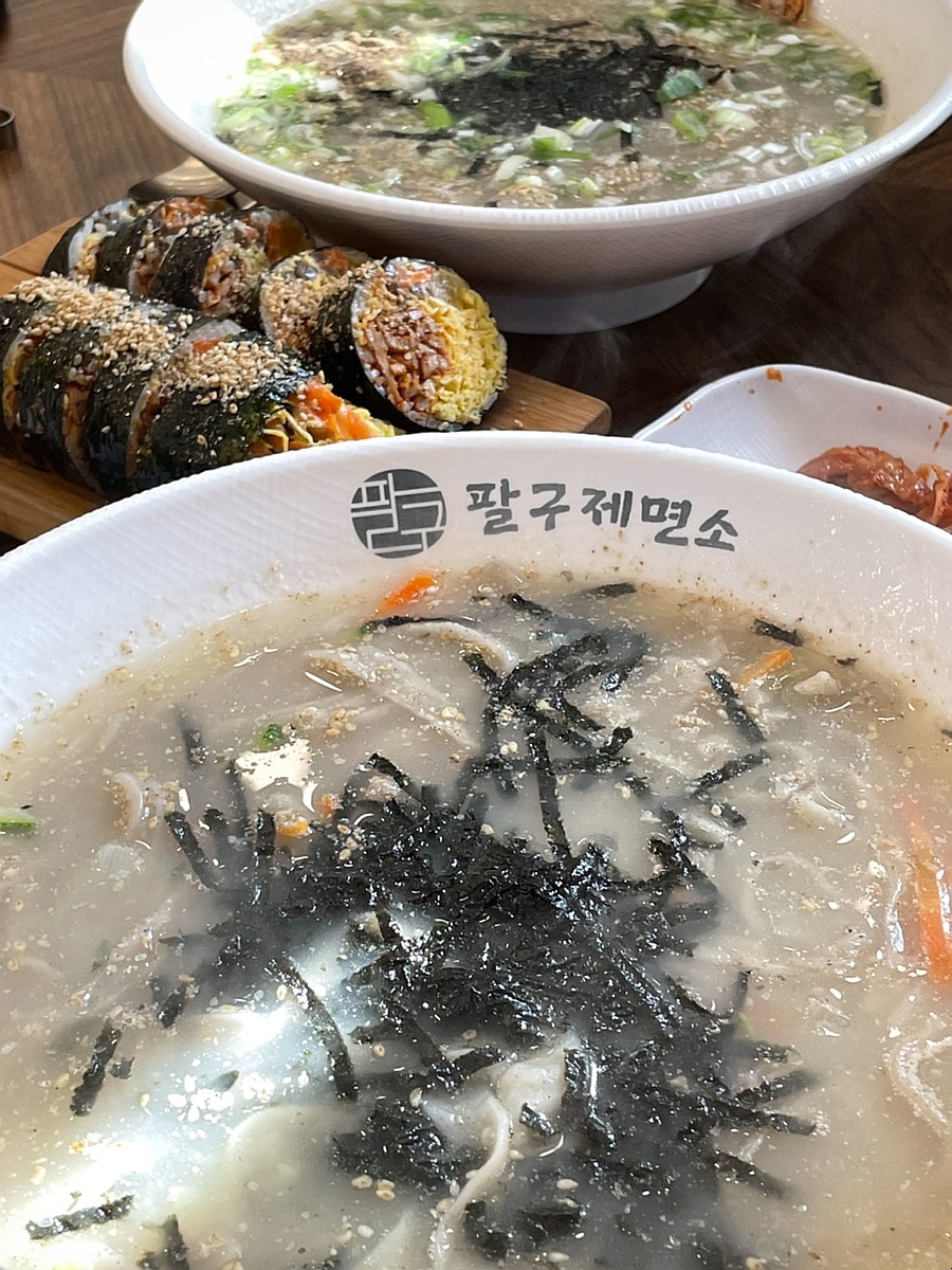 팔구제면소 이미지