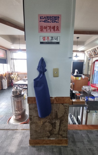 학코너 이미지