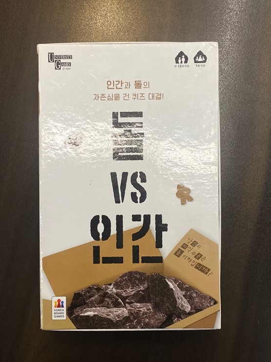 펀보드게임카페 이미지