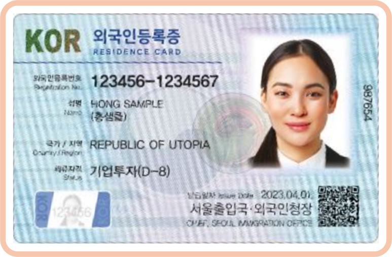 백문행정사사무소 이미지