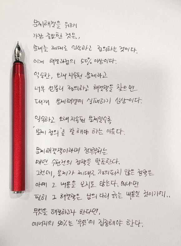 모나미 이미지