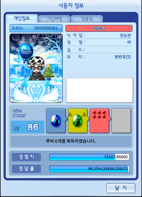 팜팜스 이미지