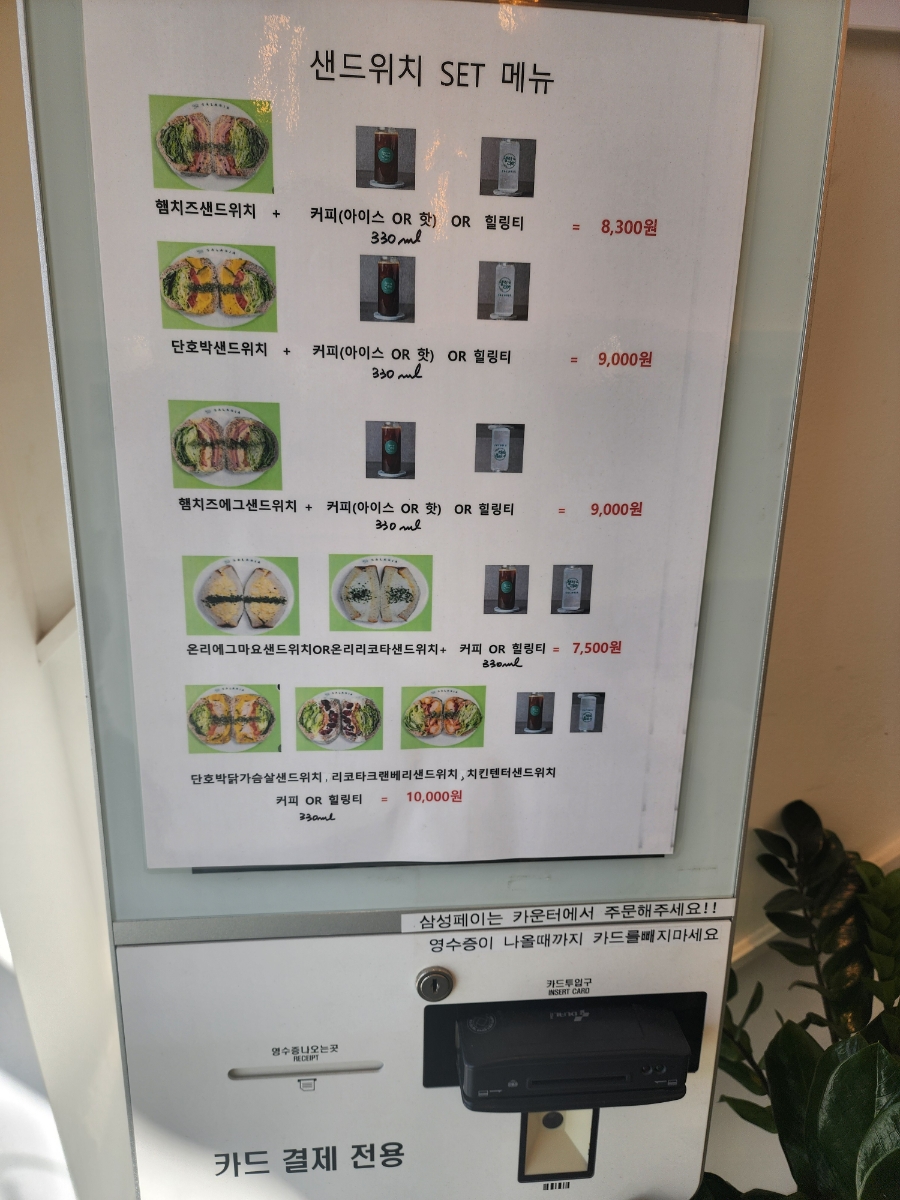 샐러리아동탄 이미지