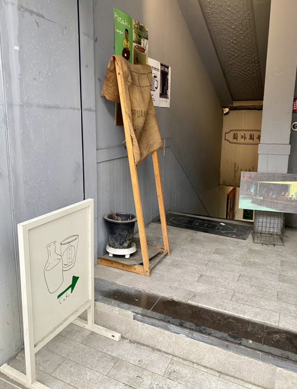 최가커피회관 이미지