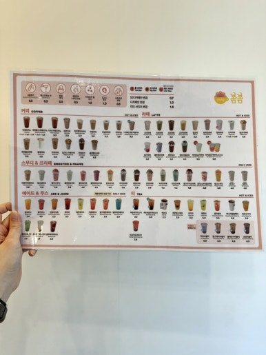 카페봄봄 파주문산점 이미지