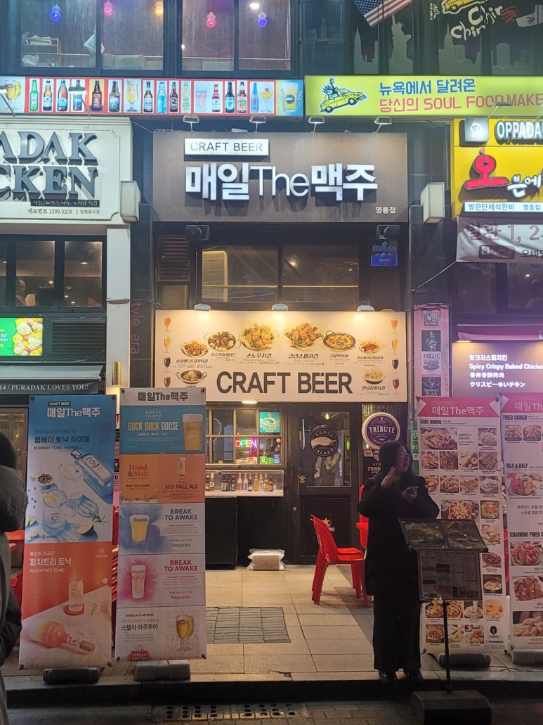 (주)명동센텀 이미지