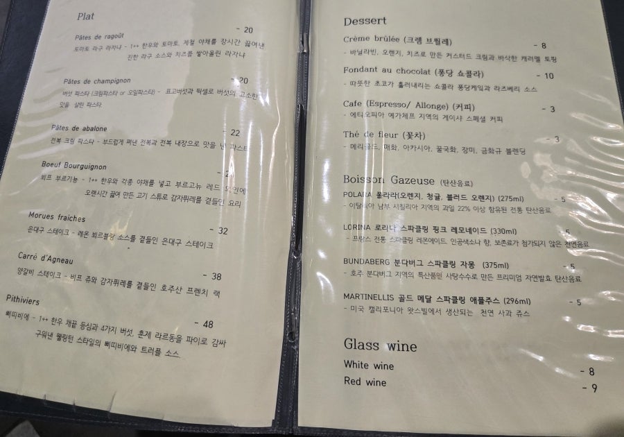 개화당 이미지