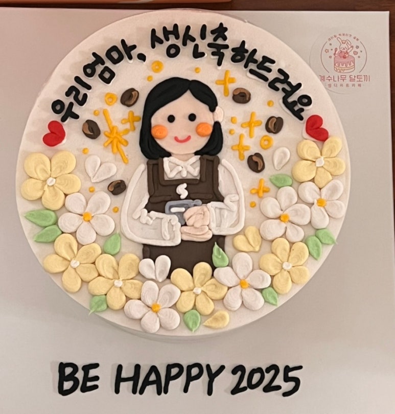 달토끼 떡공방 이미지
