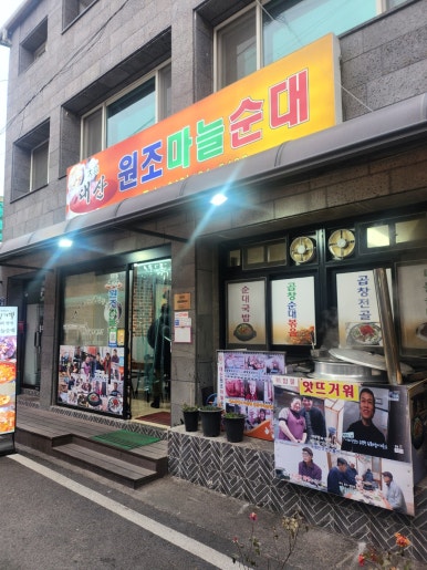 (주)경맥 이미지
