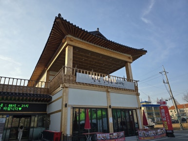 금마농협하나로마트 이미지