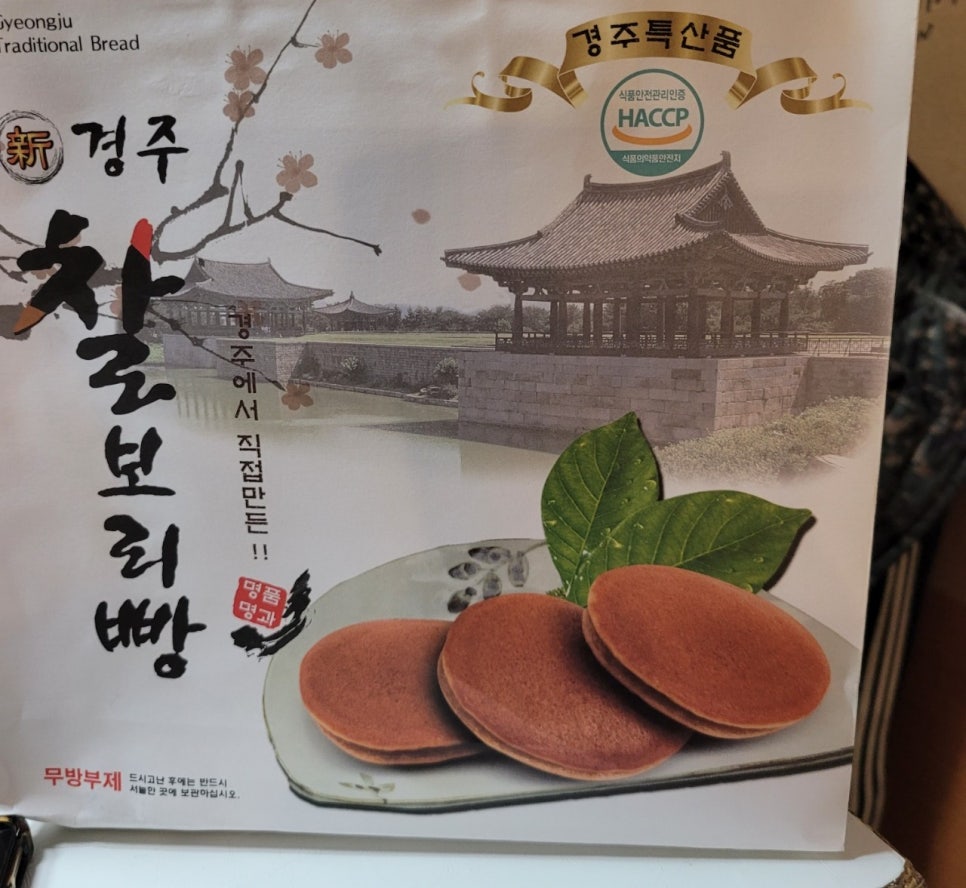 떡갈비칼국수 이미지