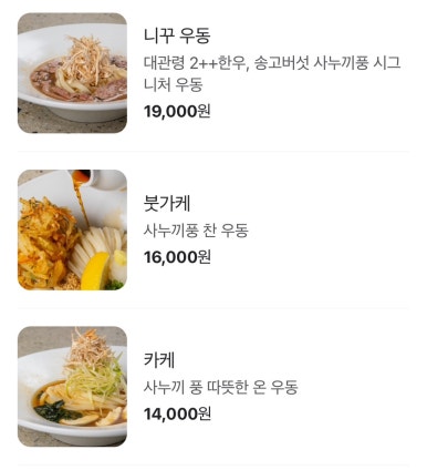 하루키친 이미지