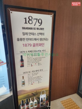솔라시도CC 스타트하우스 이미지