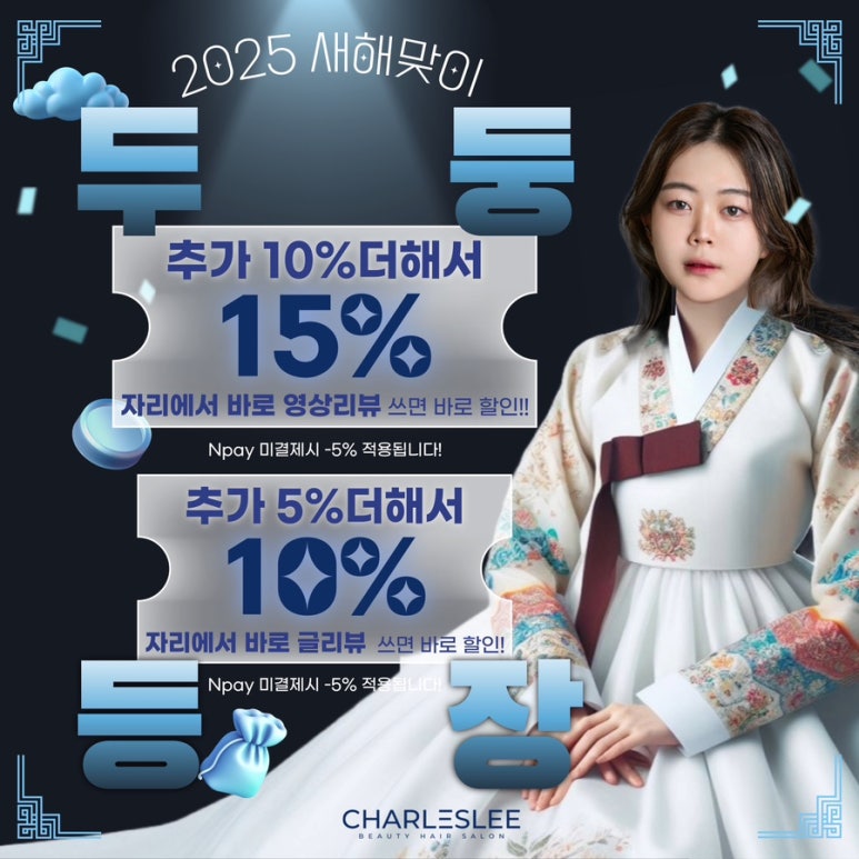 연우테크 이미지