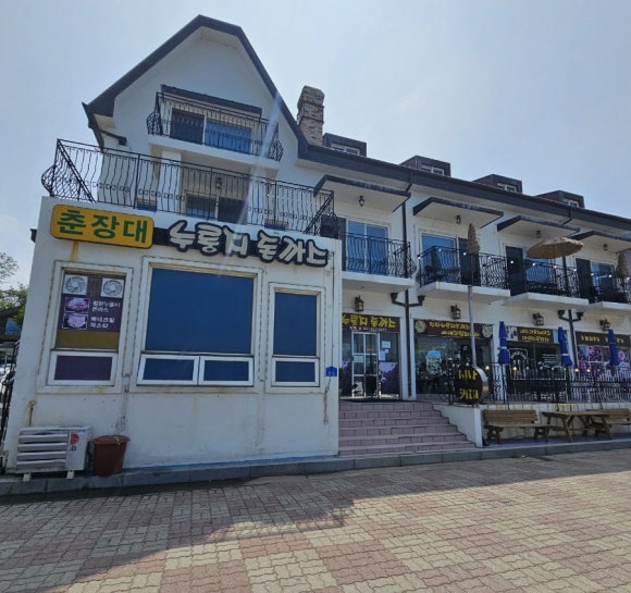 춘장대누룽지돈까스 이미지