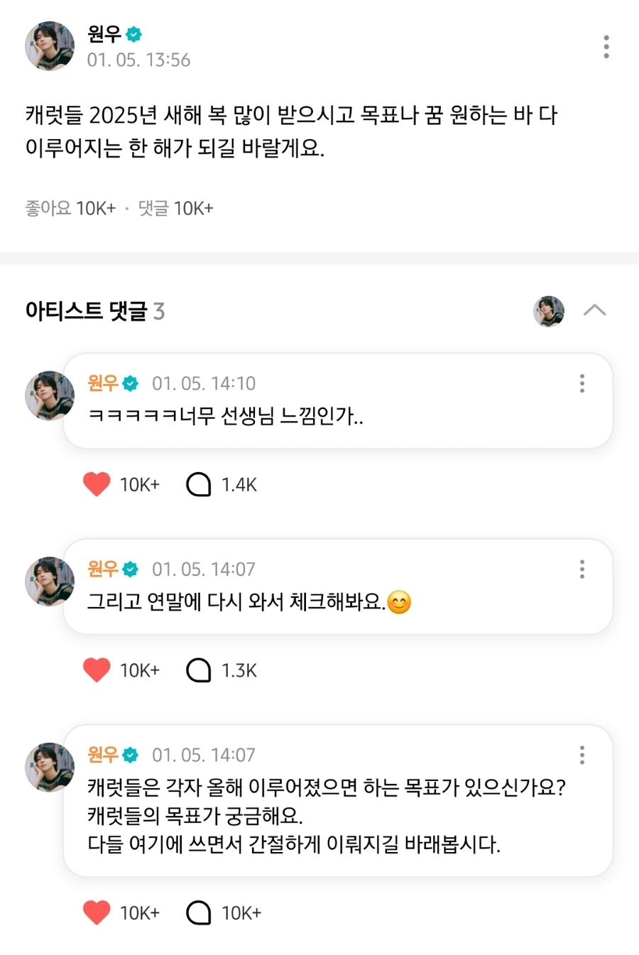 원우식품 이미지