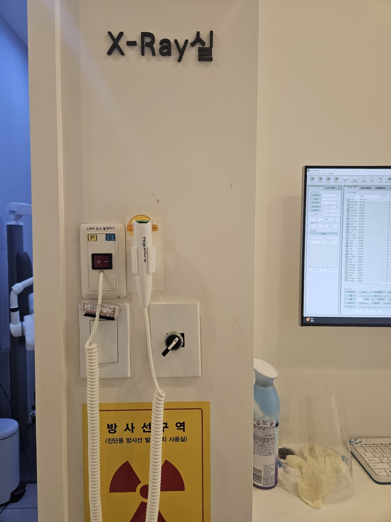 백상치과의원 이미지