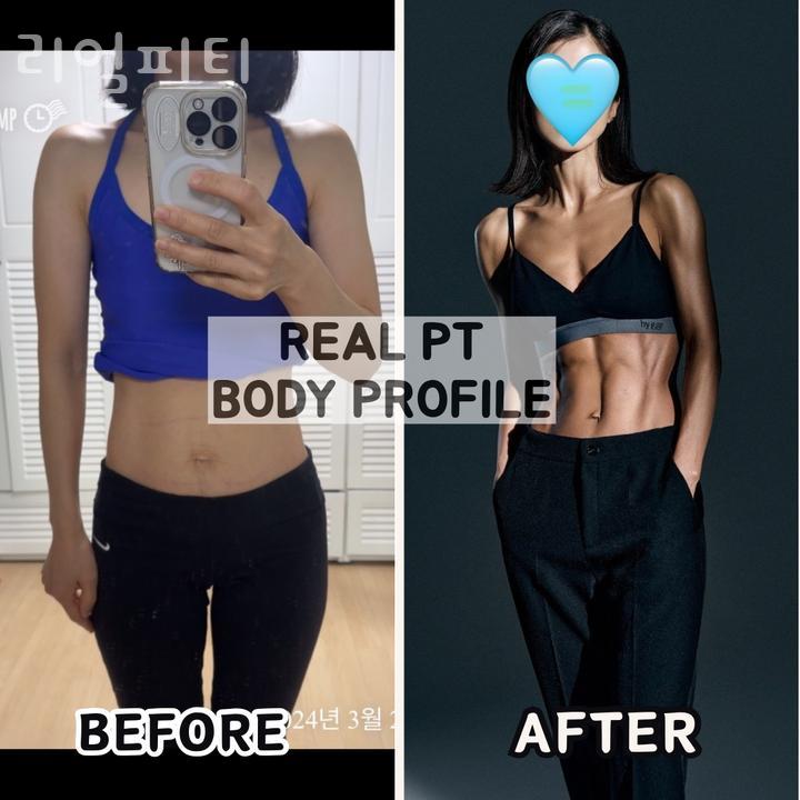 리얼피티 이미지