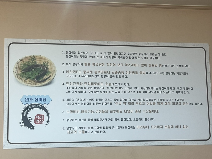 한육관 이미지
