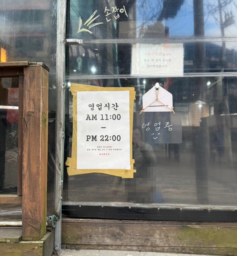 대금해장국 이미지