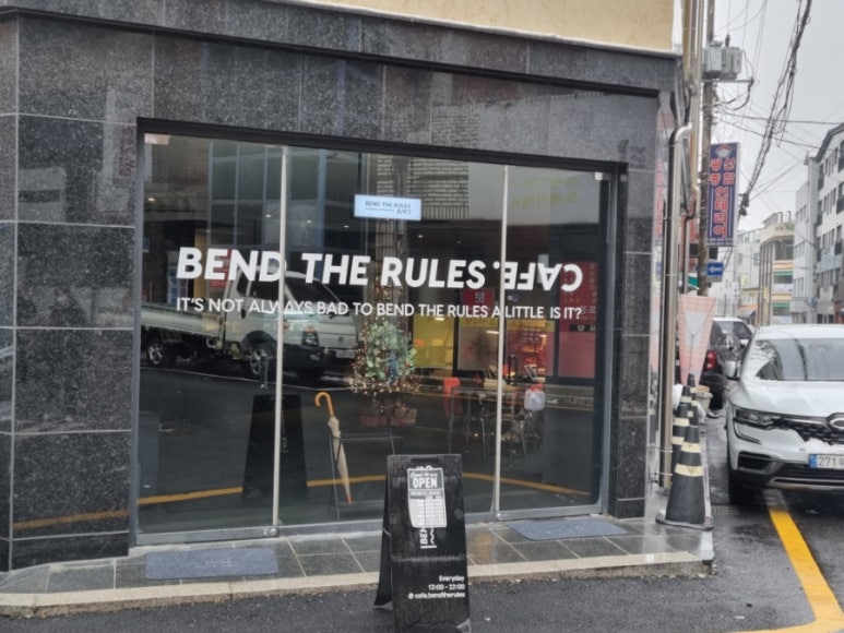 벤더룰스 이미지