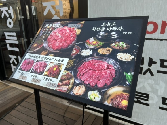 정든집 평택동삭점 이미지